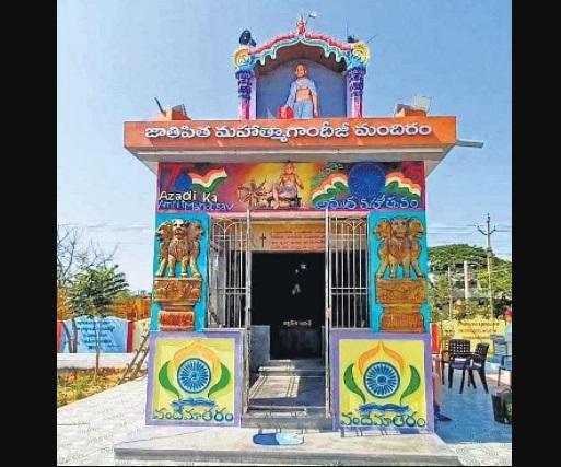 Gandhi Mandiram, Smruthi Vanam built at Srikakulam, Andhra Pradesh