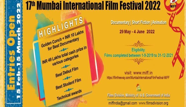 17th edition of Mumbai International Film Festival to be held form May