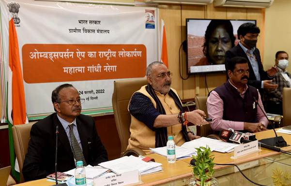 Giriraj Singh launches Ombudsperson App for Mahatma Gandhi NREGA