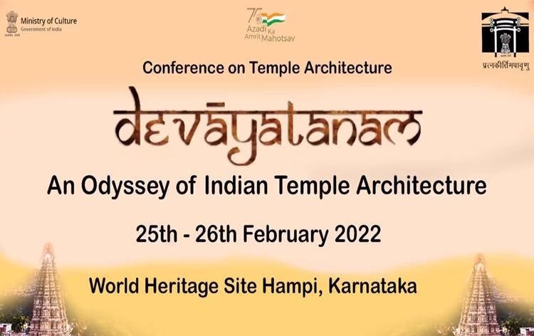 G Kishan Reddy inaugurate a conference on Indian temple architecture ‘Devayatanam’