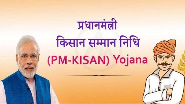 PM-Kisan 3rd Anniversary, transferred Rs 1.80 lakh to farmers accounts directly
