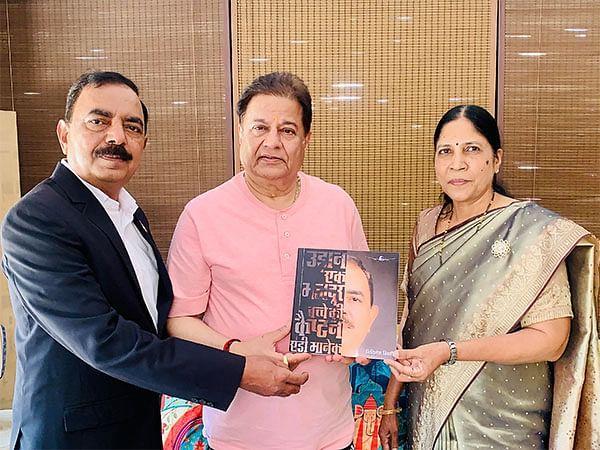 Anup Jalota released book “Udaan Ek Majdoor Bachhe Ki” authored by Mithilesh Tiwari