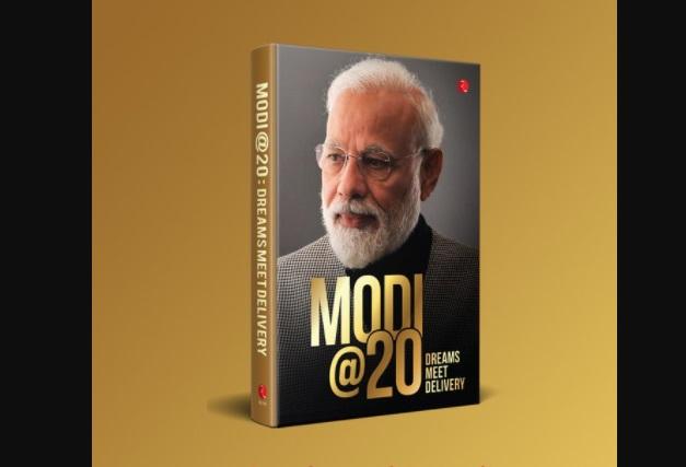 A book titled ‘Modi@20: Dreams Meet Delivery’ released soon