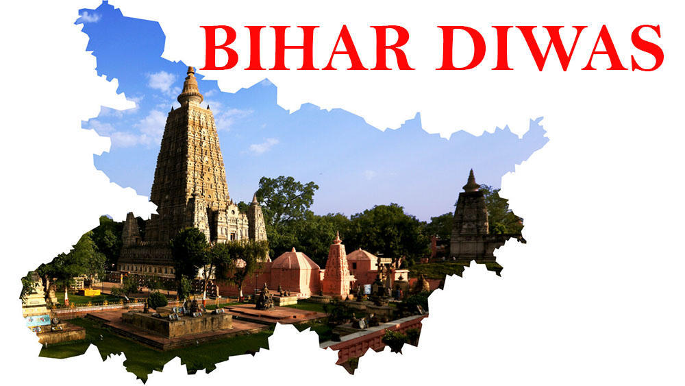 March 22 observed as Bihar Day