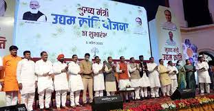 Madhya Pradesh government launched Mukhyamantri Udyam Kranti Yojana