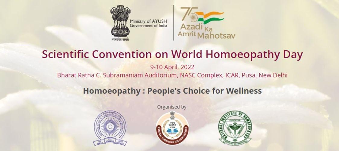 Sarbananda Sonowal inaugurates scientific convention on ‘Homoeopathy: People’s Choice for Wellness’