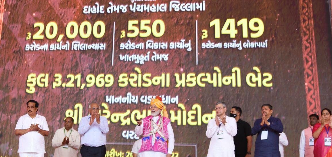 PM Modi inaugurated development projects worth Rs 22,000 crores in Dahod, Gujarat