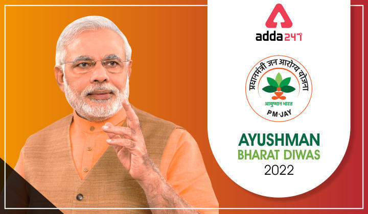 Ayushman Bharat Diwas 2022 Celebrated on 30th April