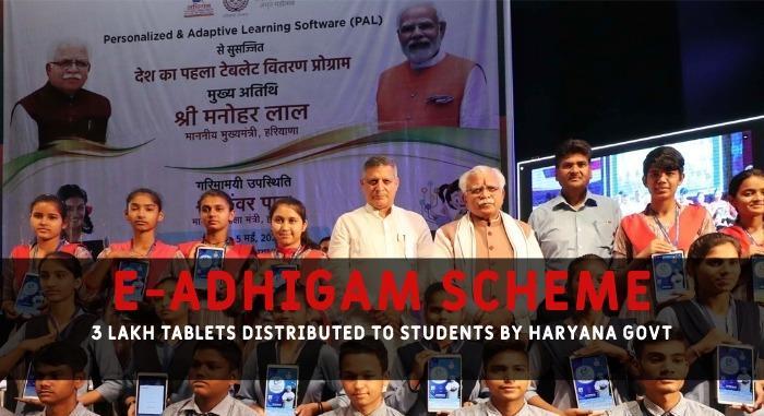 Haryana Govt Launches ‘e-Adhigam’ Scheme to distribute tablets to students