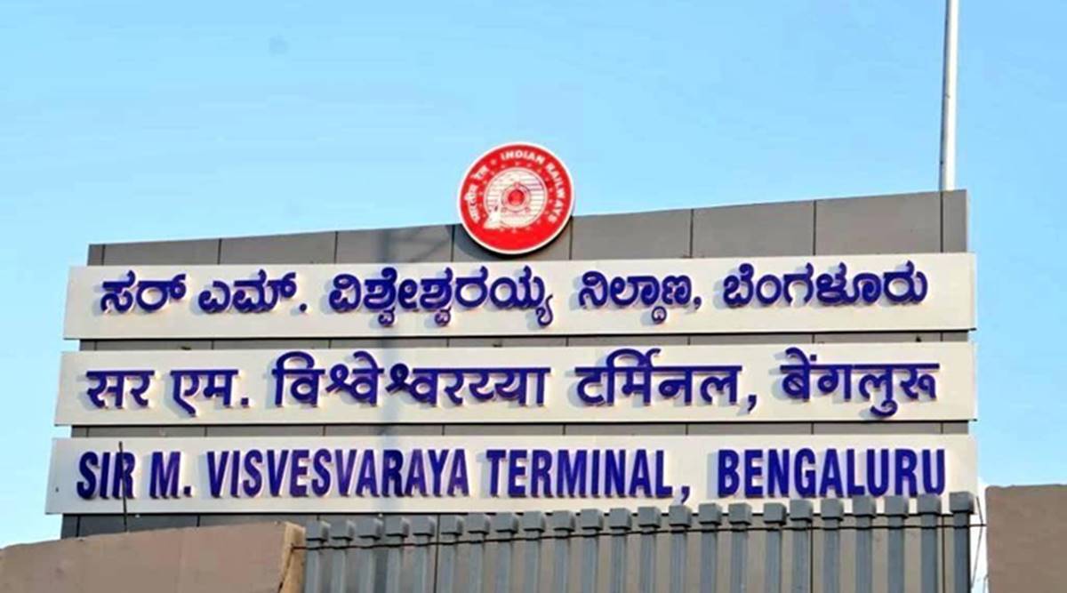 India’s first centralised AC railway terminal in Bengaluru becomes operational