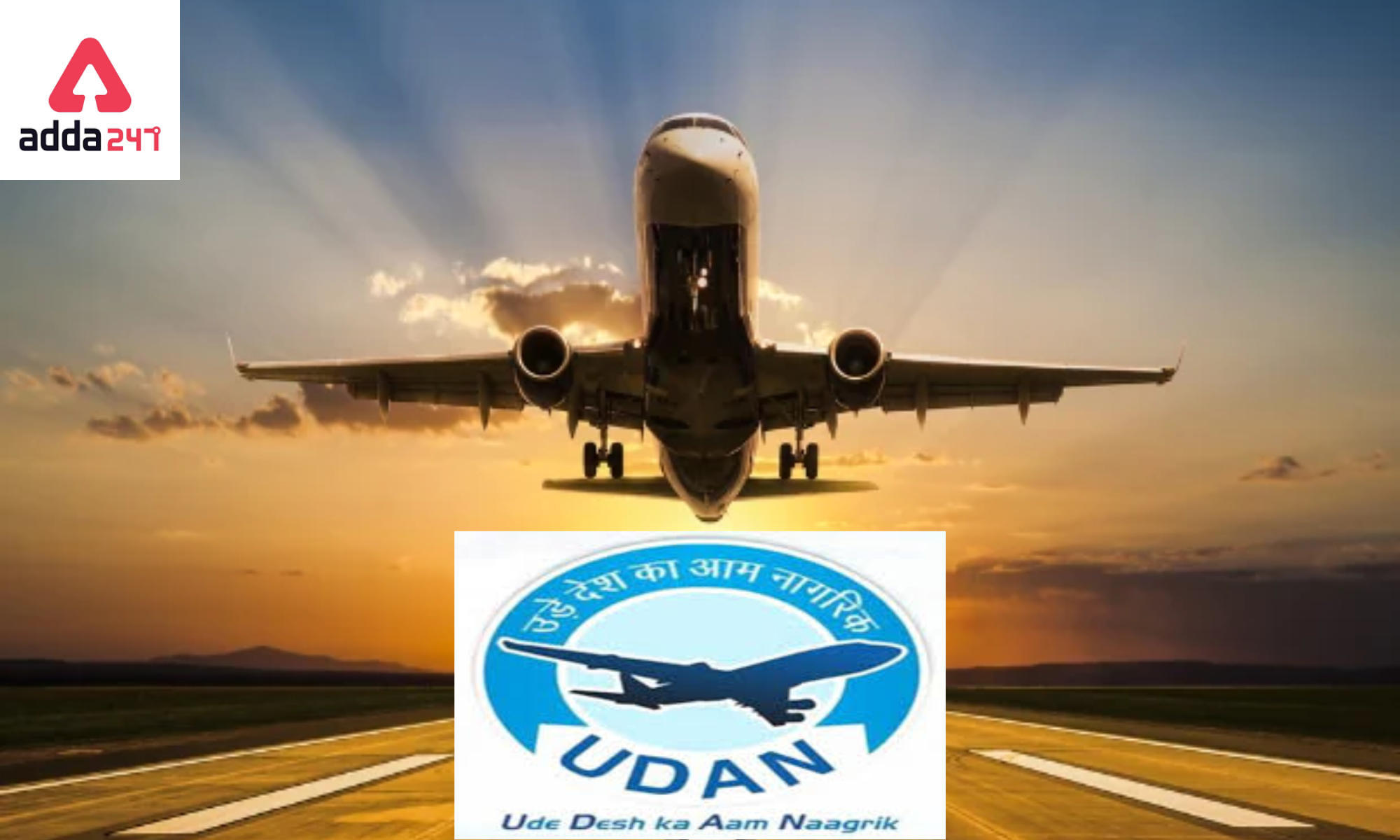UDAN celebrating its 5th anniversary in the year 2022
