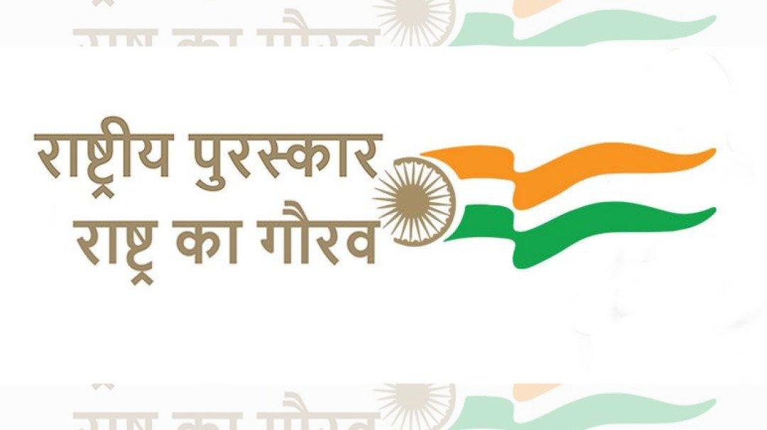 ‘Rashtriya Puruskar Portal’ launched by the government