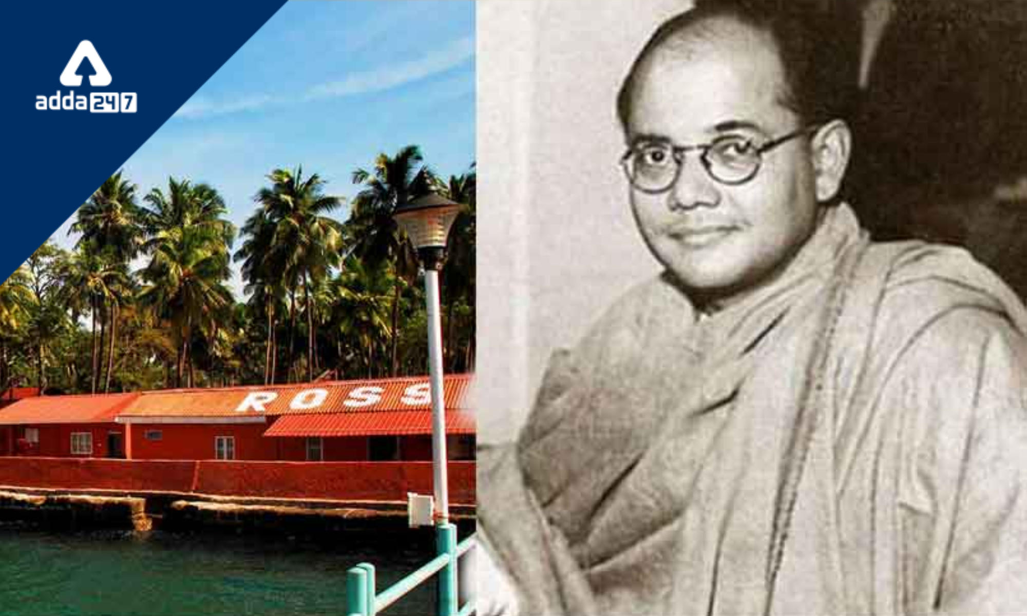 Netaji Subhash Chandra Bose Island given to A&N Administration to enhance tourism