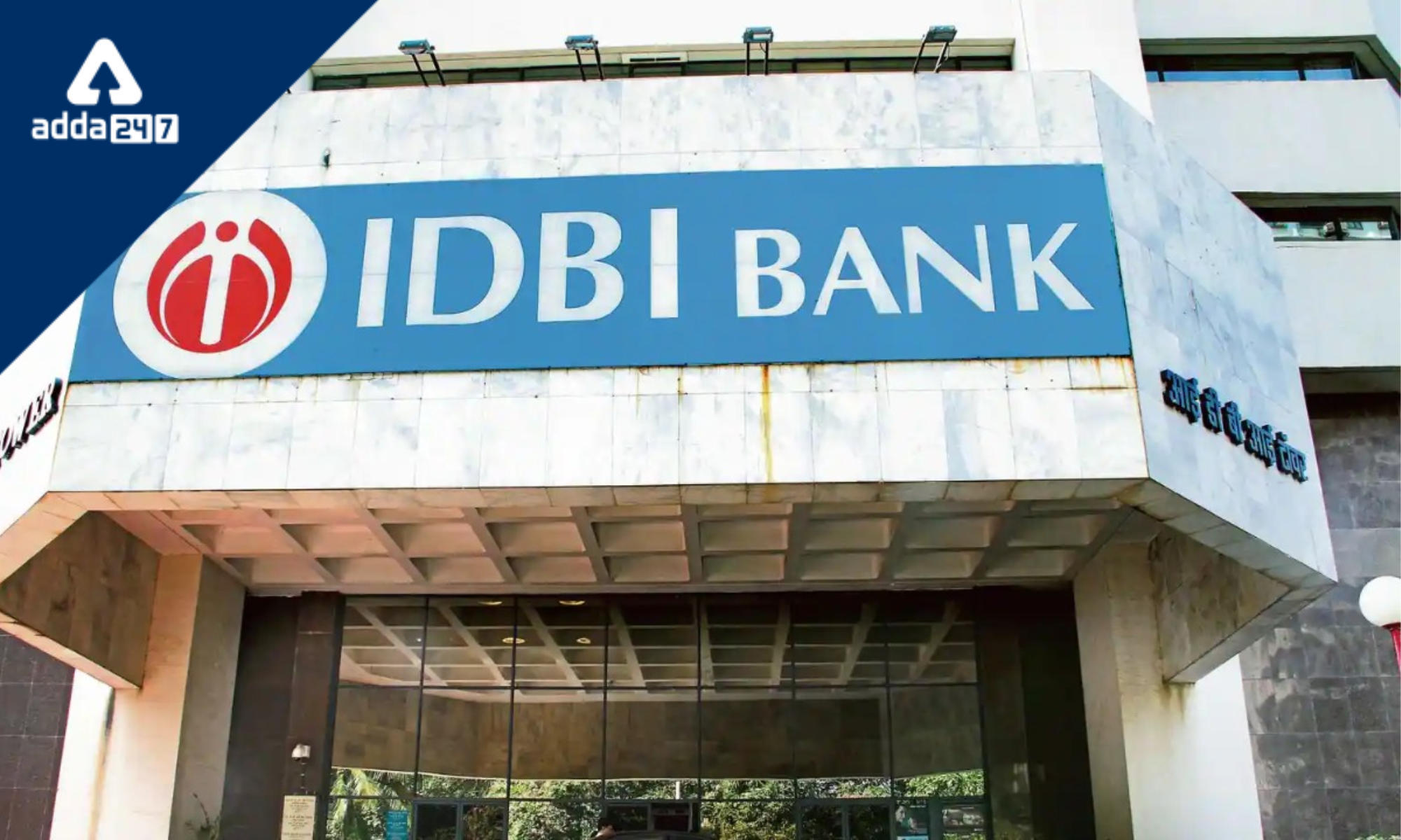 RBI permitted bidders for IDBI Bank to own more than 40%