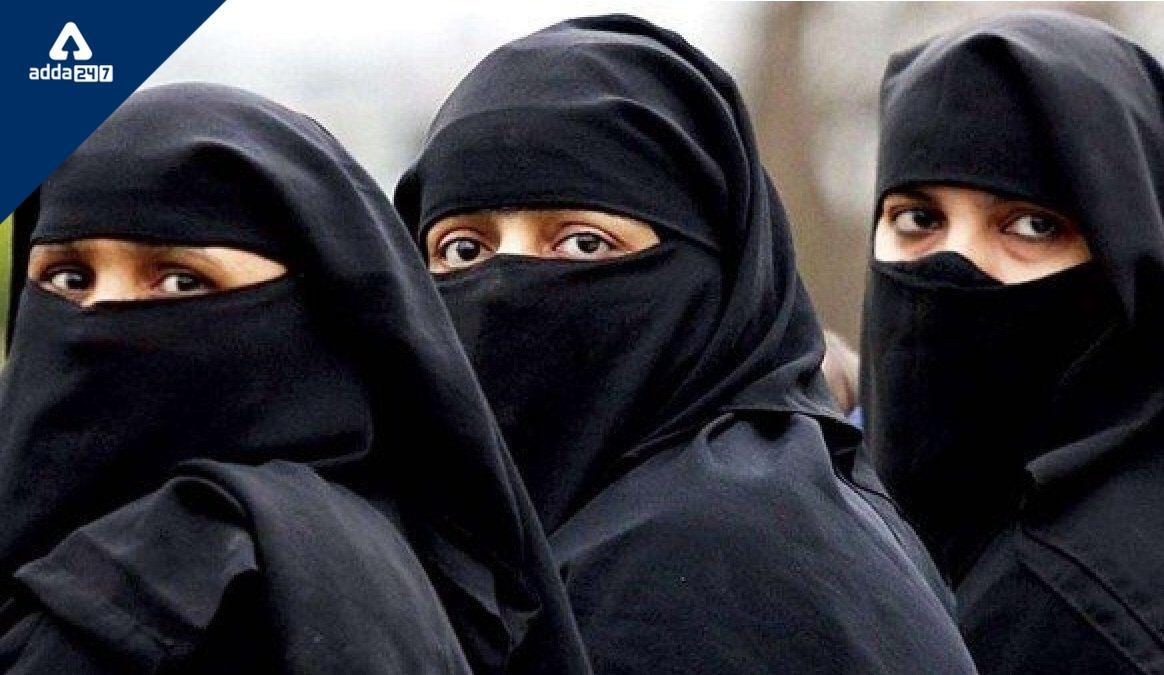 Muslim Women’s Rights Day 2022 observed on 01st August