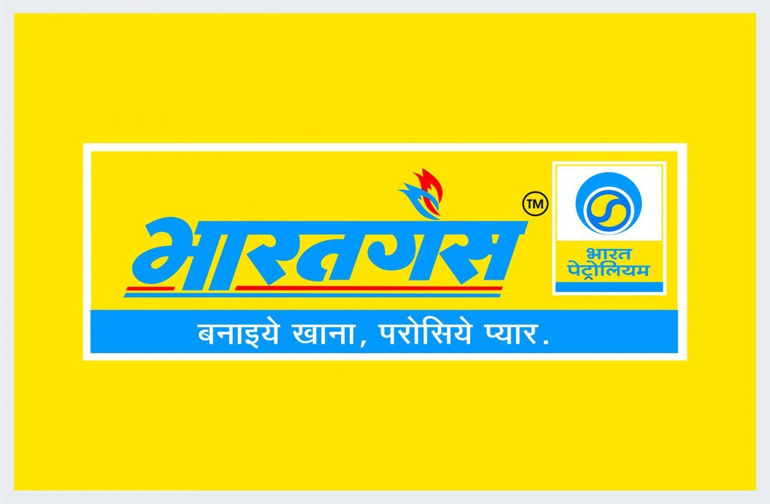 BPCL and Bharat Gas