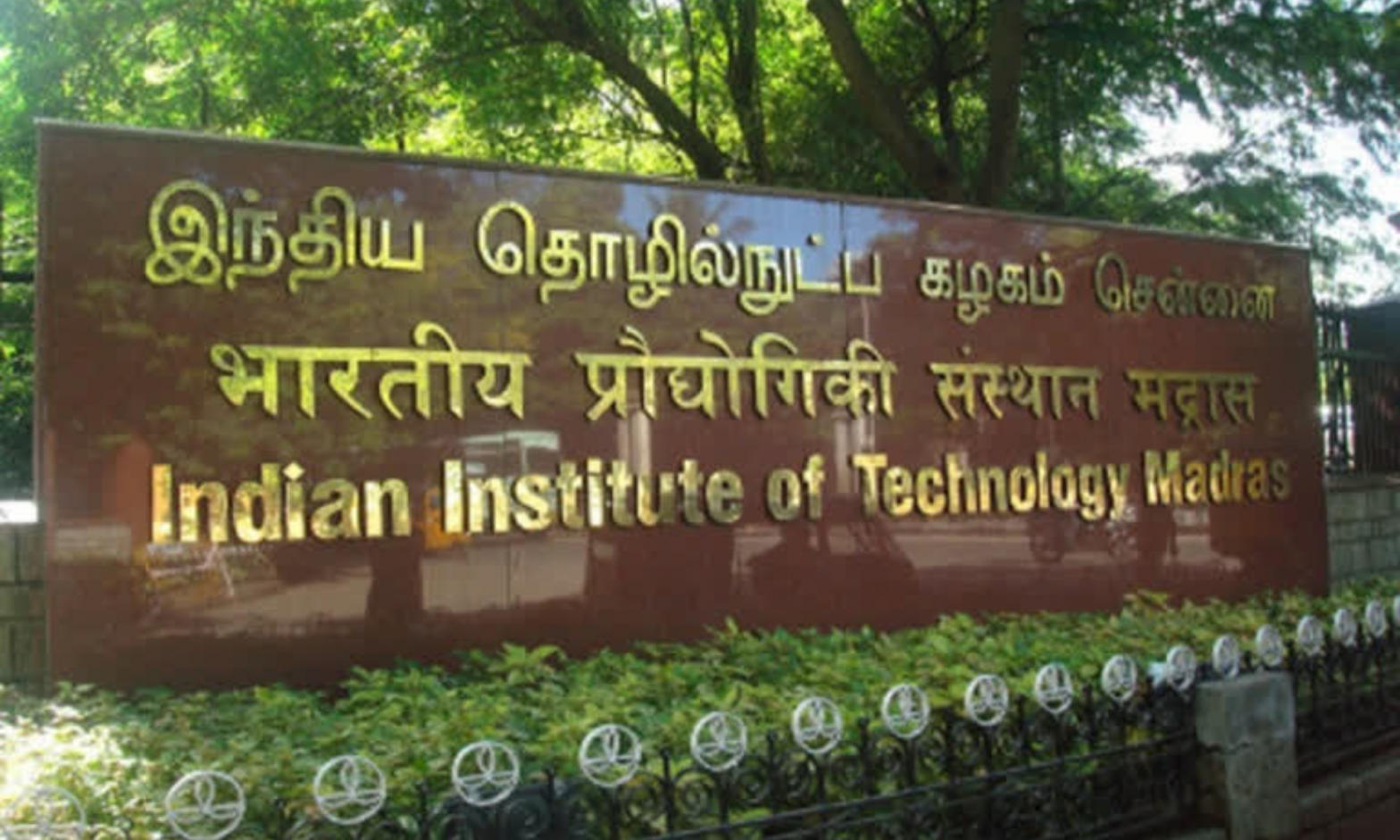 IIT Madras joins Inspire Institute of Sports (Smartboxer)