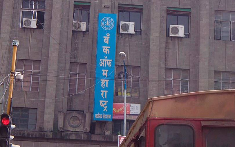 Daily Current Affairs in Bengali ( বাংলায় দৈনিক কারেন্ট অ্যাফেয়ার্স) | 13 November 2022_110.1