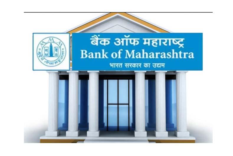 Bank of Maharashtra Emerges as Top Performer in NPA Management during FY23_40.1