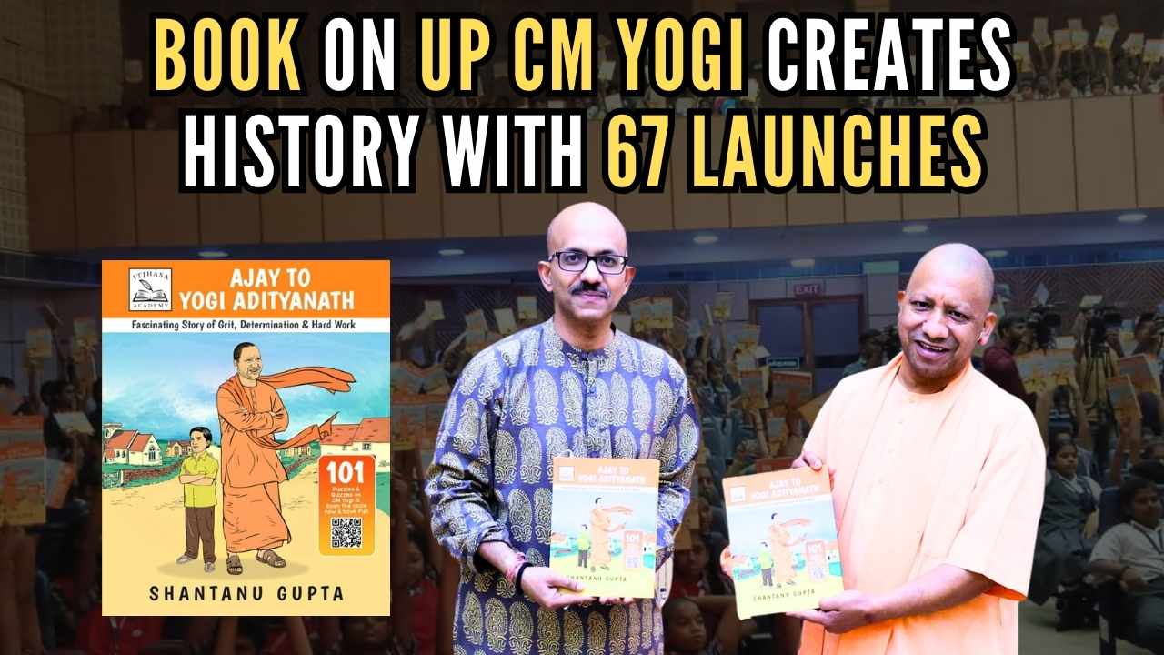 A book on UP CM Yogi Adityanath creates history with 67 launches_80.1