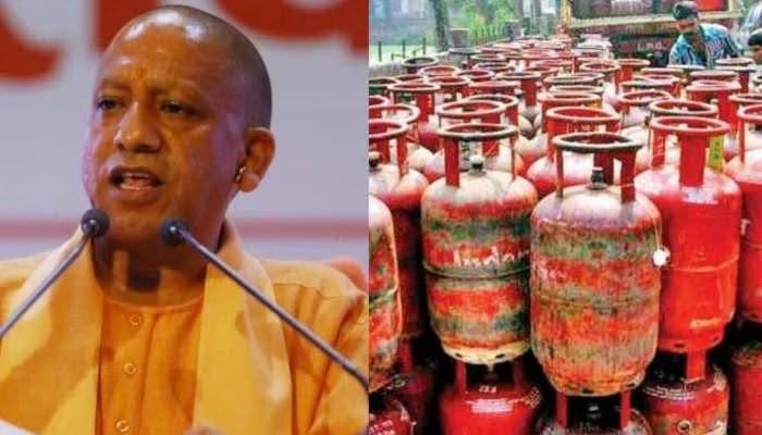 UP CM Yogi Adityanath Announces Free Gas Cylinder For Ujjwala Scheme Beneficiaries_80.1