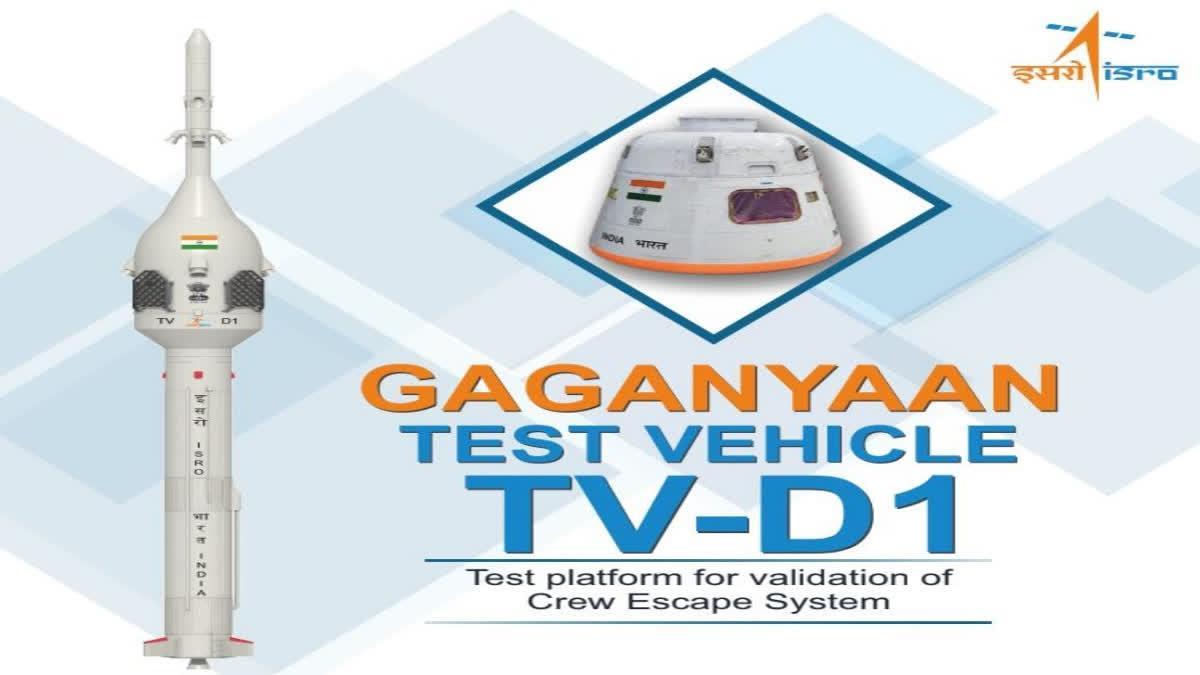 Gaganyaan TV-D1 Mission Takes a Historic Leap_80.1