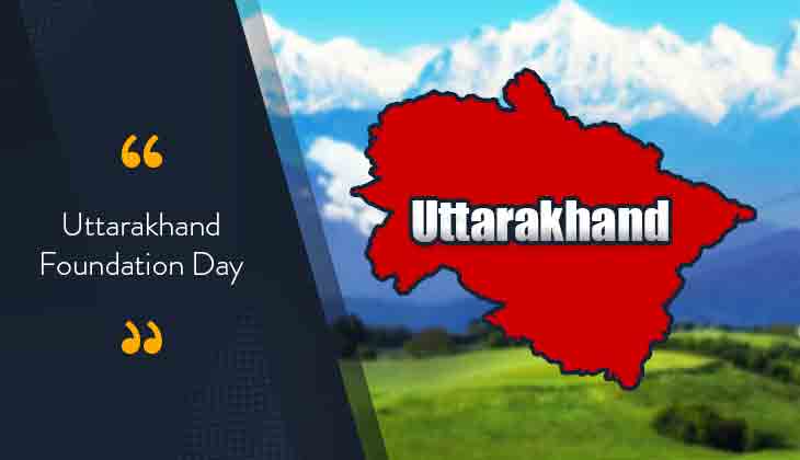 President Droupadi Murmu's Visit On Uttarakhand Foundation Day_80.1