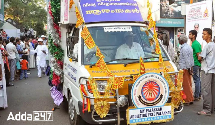 Ministry Of Social Justice & Brahma Kumaris Launched NMBA Vehicle For Delhi-NCR_60.1