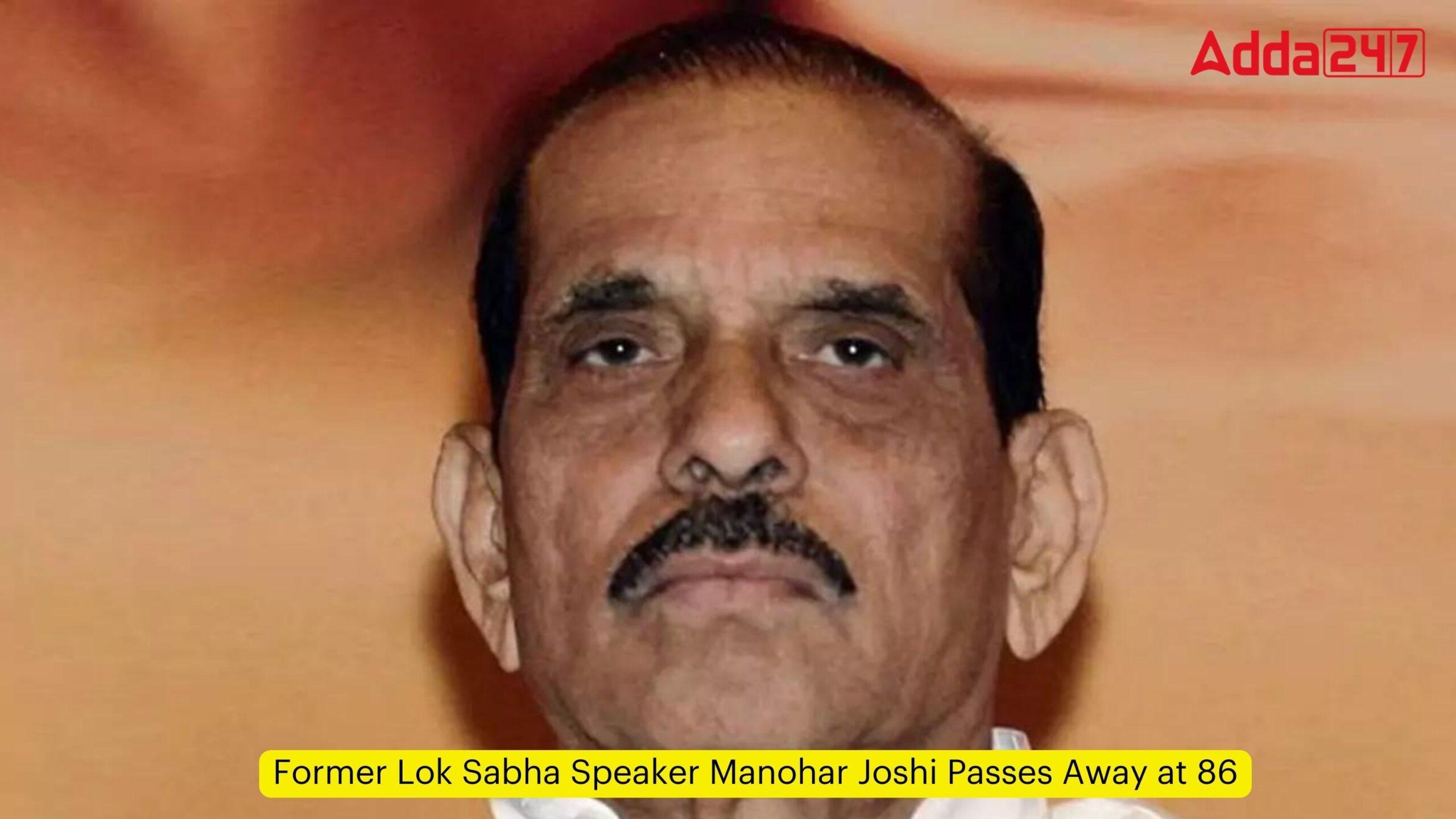 Former Lok Sabha Speaker Manohar Joshi Passes Away at 86_60.1