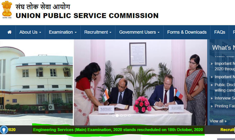 UPSC Engineering Services Mains Exam Date 2020: Check Revised Exam Dates_30.1