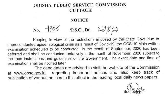 Odisha Civil Services Mains 2019 Exam Date Postponed Due To COVID 19: Check Details Here_40.1