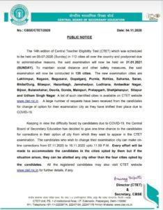 CTET Exam Date 2020 Announced: Check Revised Schedule For CTET July 2020_30.1