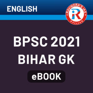 BTSC Bihar Recruitment 2021: Apply Online Extended For 6338 Medical Officer Posts_40.1