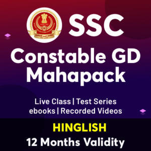 SSC GD Marks 2021 Out, Constable Score Card & Marks Link_40.1