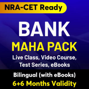 MUC Bank Recruitment 2021: Apply Online For 50 Clerical Trainee Posts_70.1