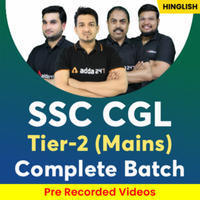 SSC CGL Tier 2 Admit Card 2021-22, Region Wise Hall Ticket_70.1