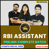 RBI Assistant Previous Year Question Paper, Download PDF with Solutions_40.1
