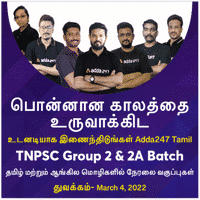 TNPSC Group 2 Exam Date 2022 Out, Check Revised Dates_40.1