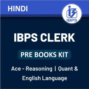 IBPS Clerk Books Kit 2019: Based on latest Pattern_7.1