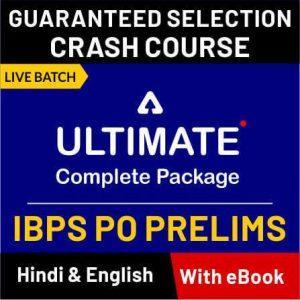 IBPS PO PET Admit Card Out: Download Now_5.1