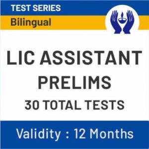 LIC Assistant Prelims Maha Mock | Register now_4.1