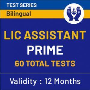Go Smart With LIC Assistant Prime Test Series_4.1