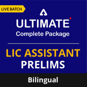 LIC Assistant Prelims Ultimate Live Classes |Starts 27th September,Use Code-STUD40_3.1