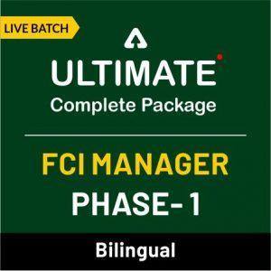 Prepare For FCI Manager Phase-1 With Live Classes | Starts 14th October_4.1