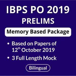 IBPS PO Prelims Memory Based Papers: Download Now_3.1