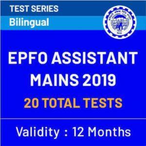 EPFO Assistant Mains 2019 Online Test Series_3.1