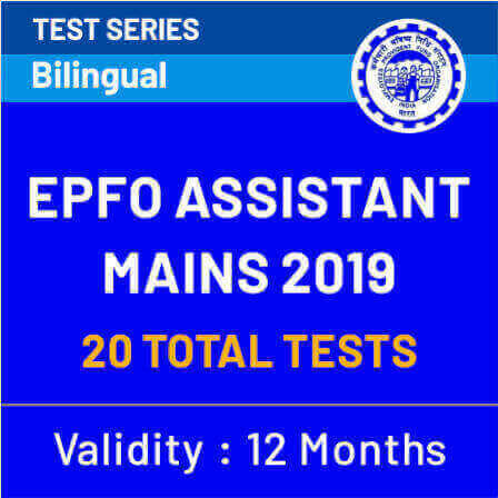 EPFO Assistant Mains 2019 Exam - How to start your preparation?_3.1