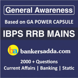 IBPS RRB Mains Quantitative Aptitude Quiz 16th October 2019_26.1