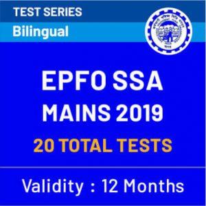 EPFO SSA Prelims 2019 Marks Out: Check Your Marks_3.1