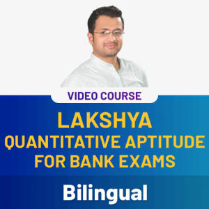 Crack Quant Section in IBPS PO Mains 2019 with Adda247_4.1